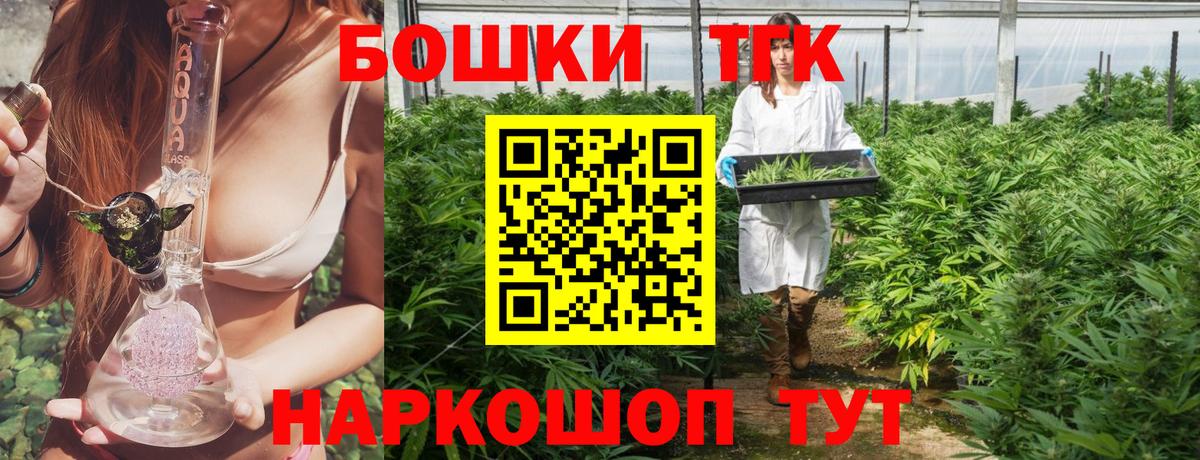 МАРИХУАНА SATIVA & INDICA Тобольск